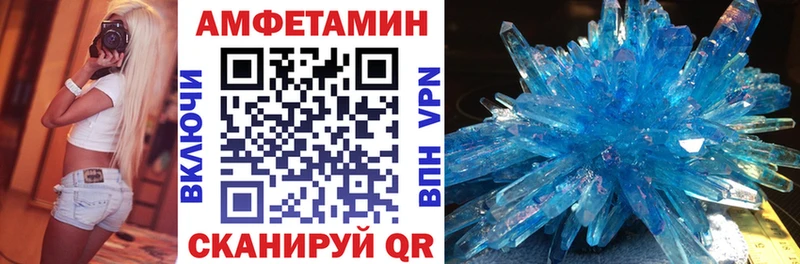 АМФЕТАМИН 97%  Купить  Семилуки 