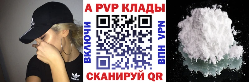 Alpha PVP СК КРИС Семилуки