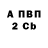 АМФЕТАМИН 98% AVP bn