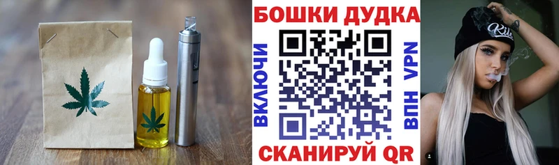 Купить Семилуки Cannafood марихуана