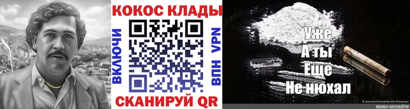 Купить  Семилуки  COCAIN Fish Scale 
