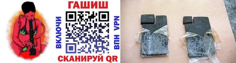 Купить закладки  Семилуки  Гашиш VHQ 