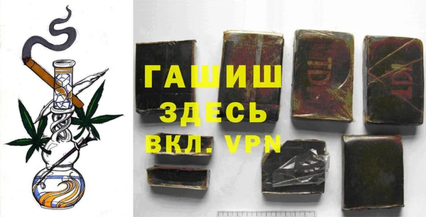 мефедрон мука Балабаново