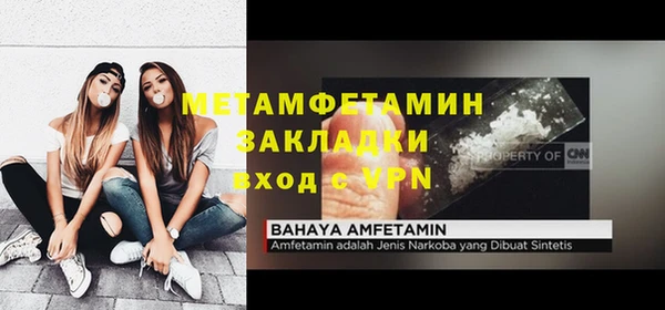 мефедрон Баксан