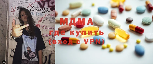 мефедрон Баксан