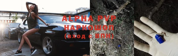 мефедрон мука Балабаново