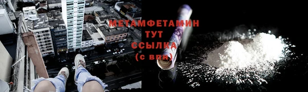 МДМА Балахна