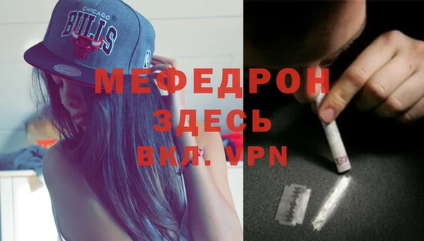 МДМА Балахна