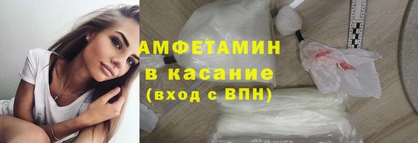 МДМА Балахна