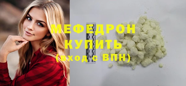 МДМА Балахна