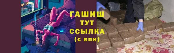 мефедрон Баксан