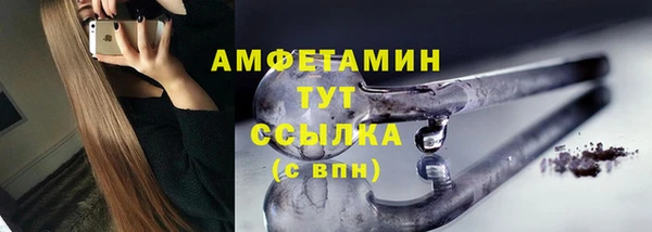 мефедрон Баксан