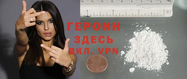 мефедрон мука Балабаново