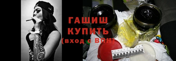 МДМА Балахна