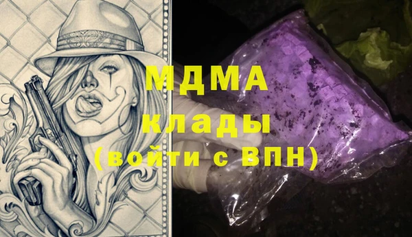 мефедрон мука Балабаново