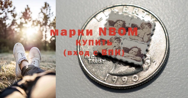 МДМА Балахна