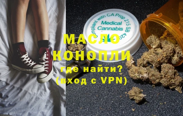 МДМА Балахна