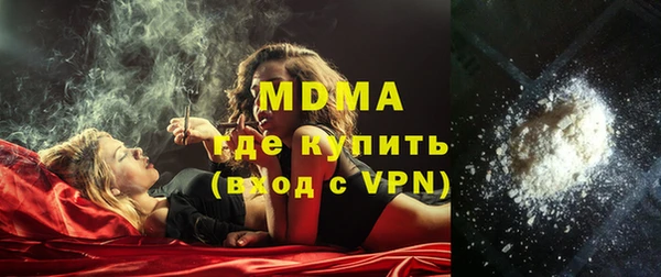 мефедрон мука Балабаново
