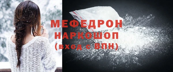 мефедрон Баксан