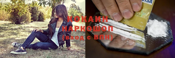 МДМА Балахна