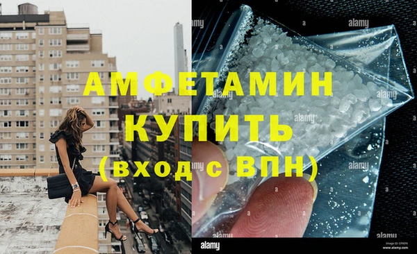 МДМА Балахна