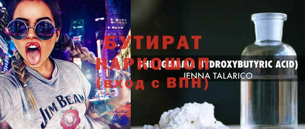 МДМА Балахна