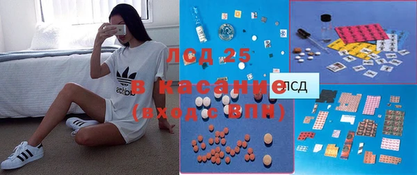мефедрон мука Балабаново