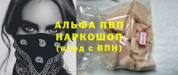 мефедрон мука Балабаново