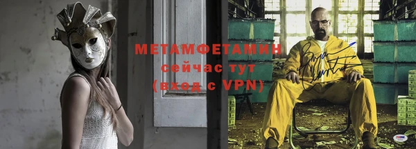 мефедрон Баксан