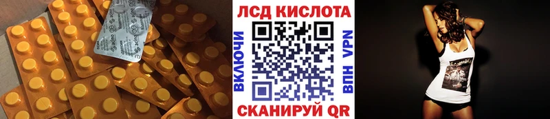 Лсд 25 экстази кислота Купить закладки Семилуки