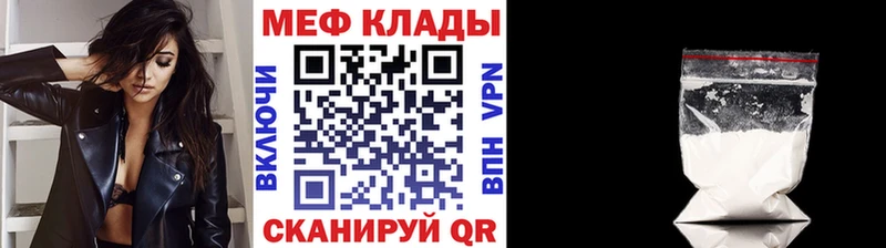 Мефедрон 4 MMC  Купить где  Семилуки 