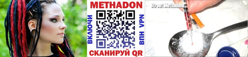 Купить закладки  Семилуки  МЕТАДОН кристалл 