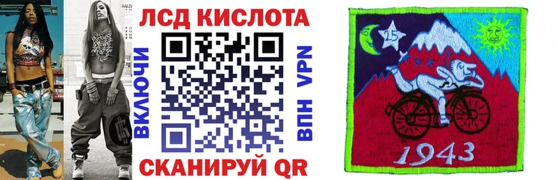 Купить  Семилуки  Марки 25I-NBOMe 1500мкг 