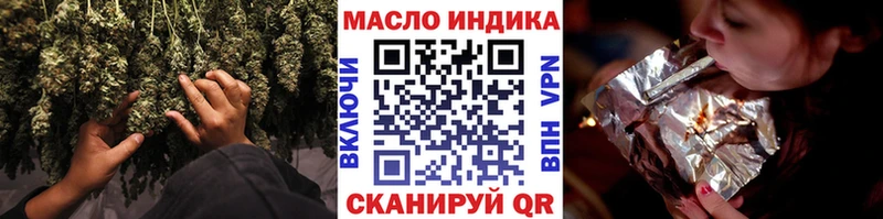 ТГК вейп с тгк  Купить где  Семилуки 